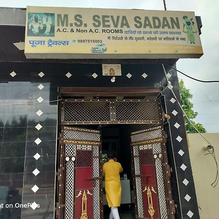 M&S Seva Sadan Hotel Govardhan Buitenkant foto