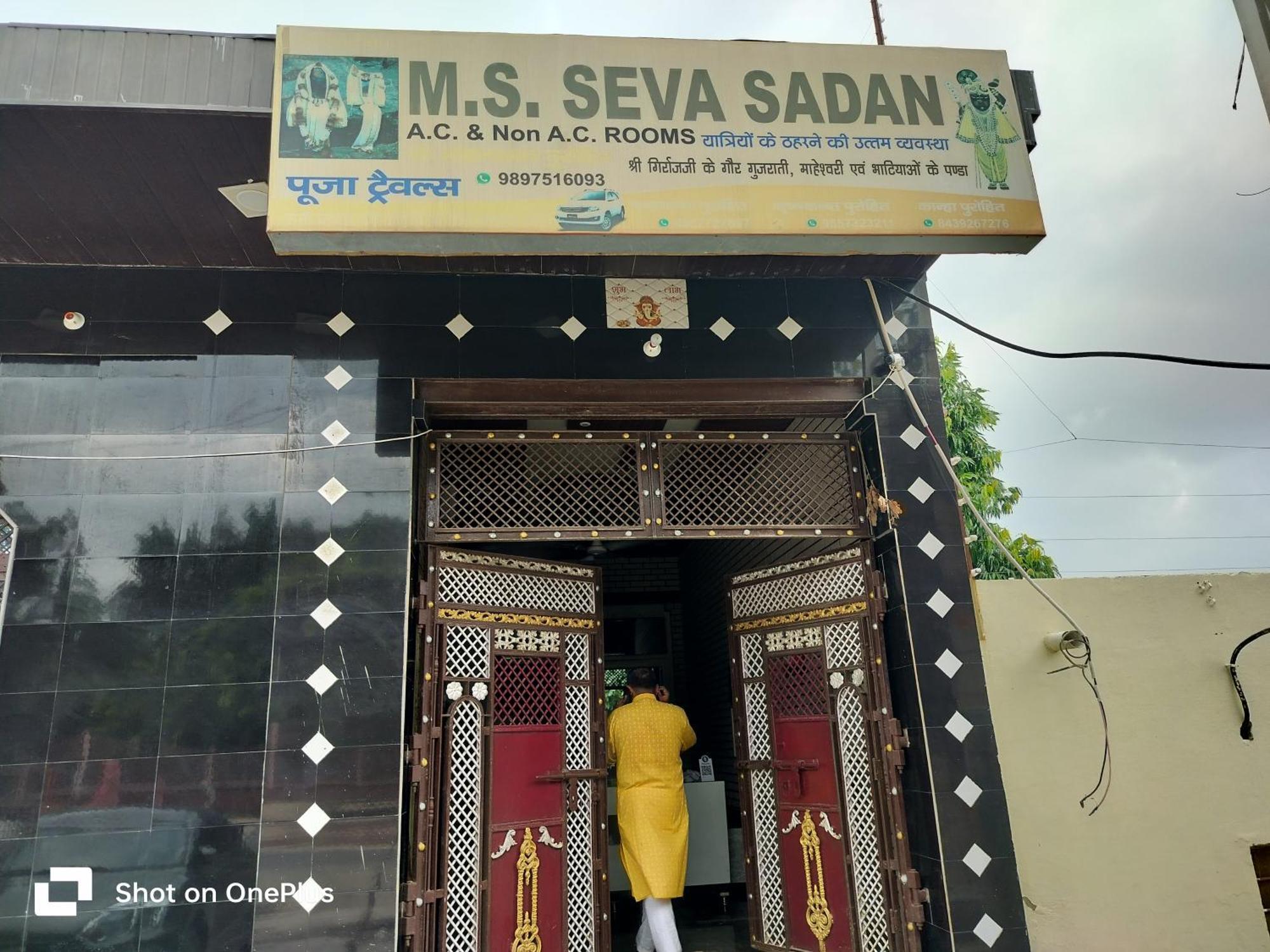 M&S Seva Sadan Hotel Govardhan Buitenkant foto